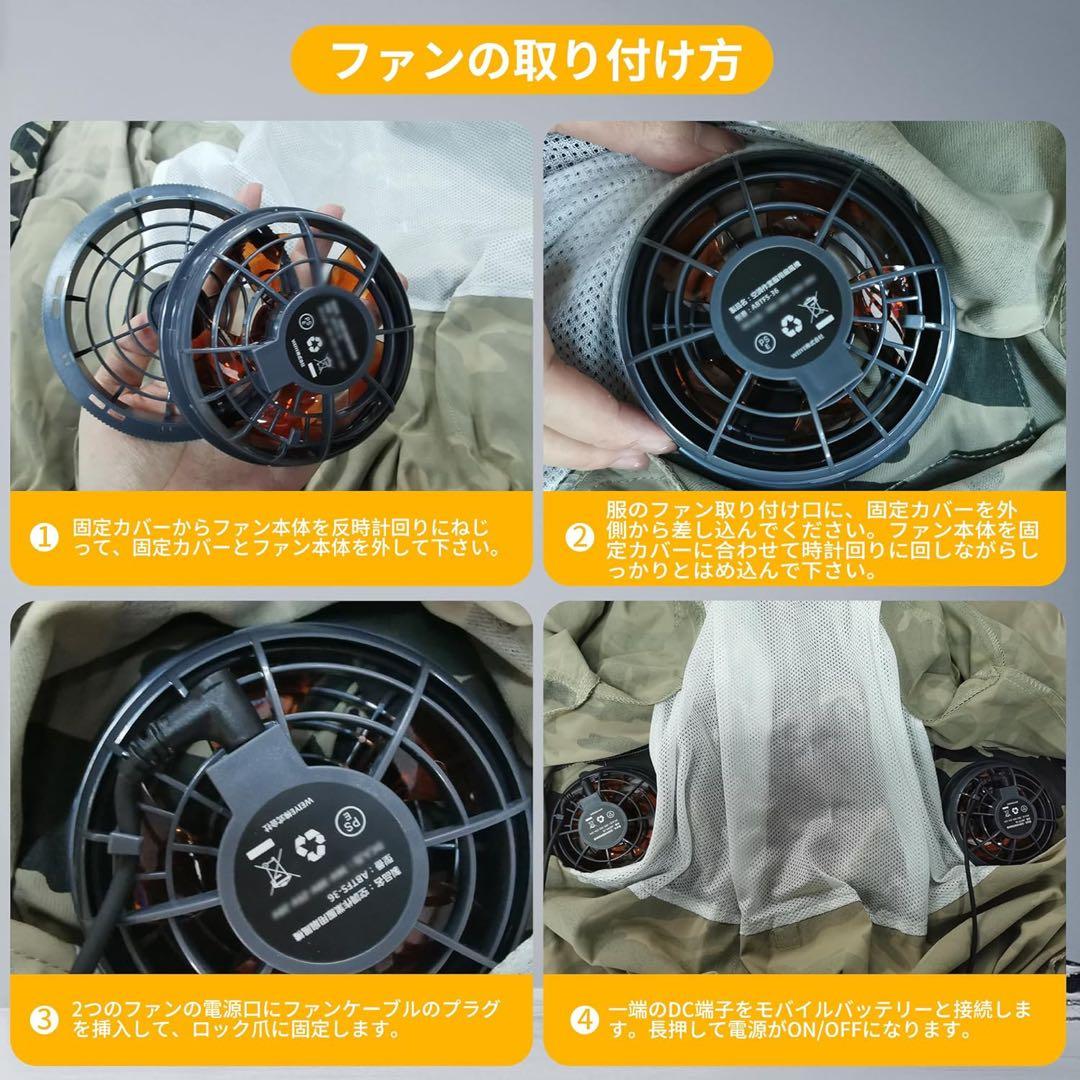 ✨新品✨ファンバッテリーセット 史上最強 43V超高出力 30000mAh 暴風