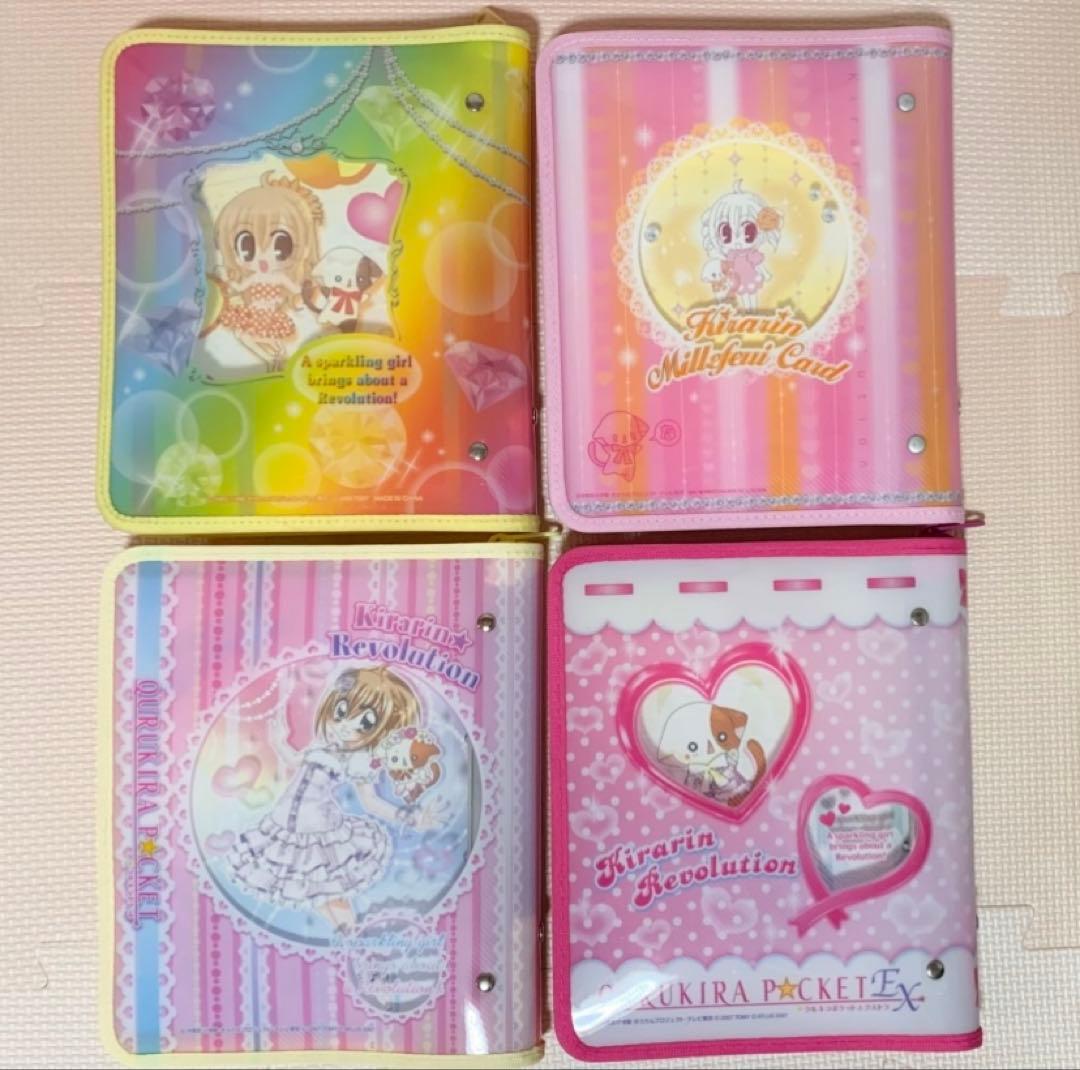 きらりんレボリューション　カードケース　カードファイル