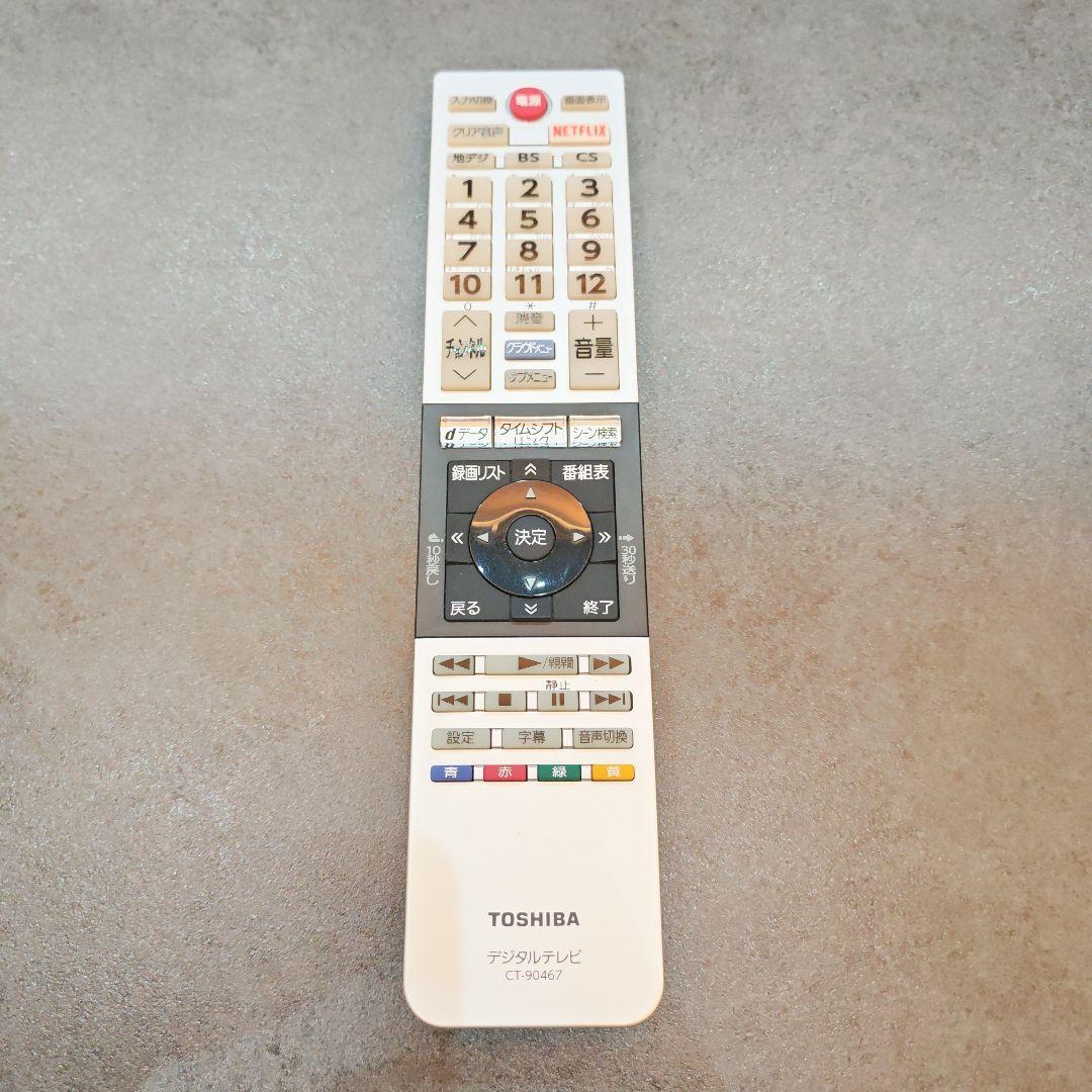 TOSHIBA 32V30 液晶テレビ 32インチ