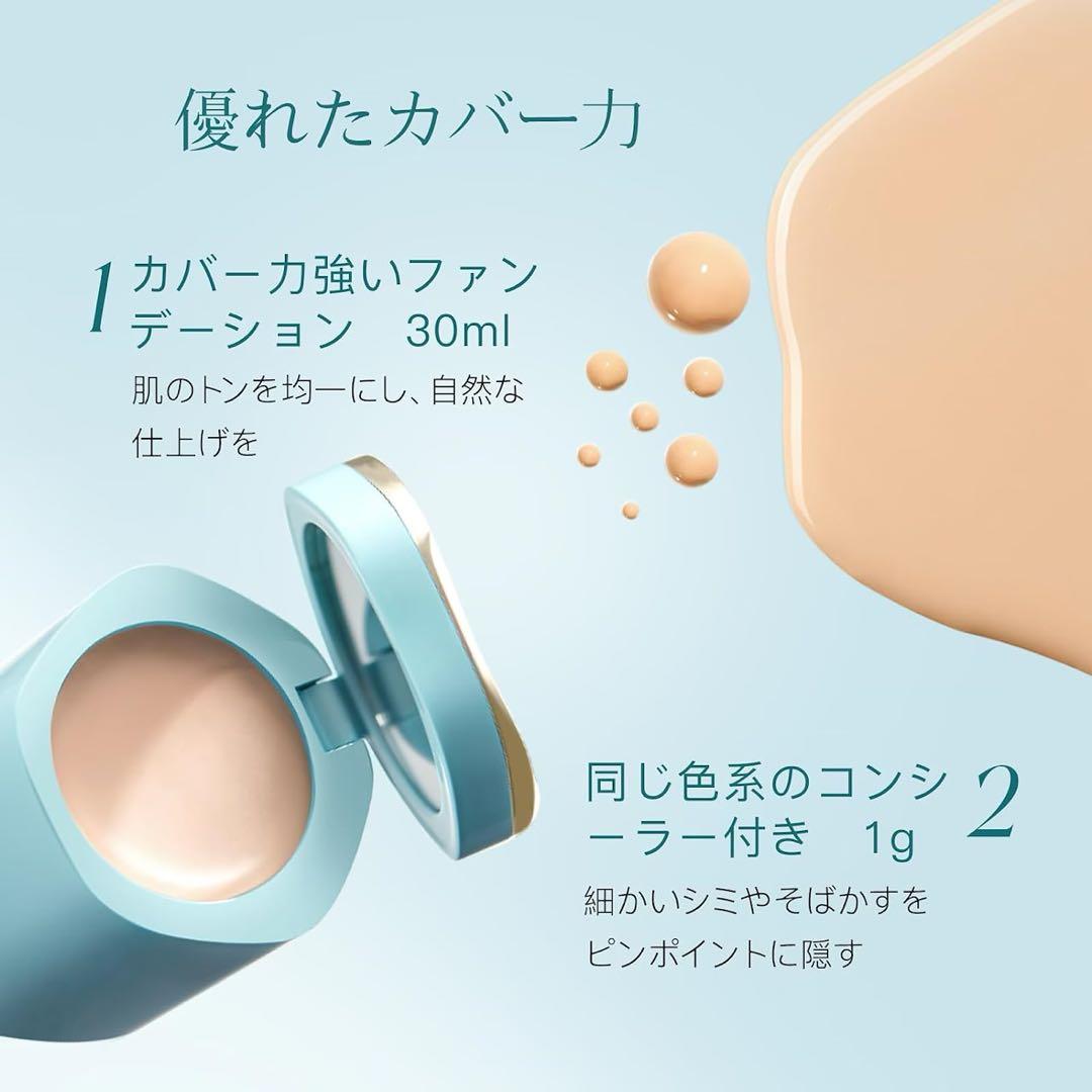 リキッドファンデーション #110 中国コスメ スキンケア 化粧品 ファンデ