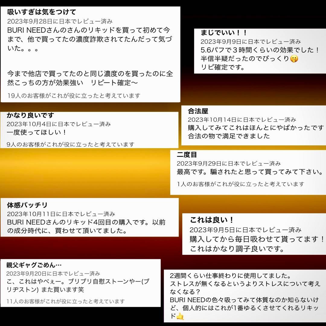 【夜専用】 H4CBH リキッド　1ml#タグ　CBD CBN HHBD ●91