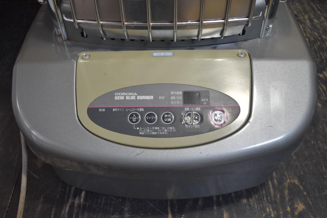 コロナ 強制通気型開放式石油ストーブ 業務用 ブルーバーナー GH-B170F