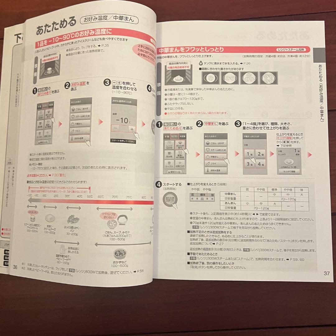 【格安】パナソニック NE-BS1000 オーブンレンジ ビストロ　最上級機