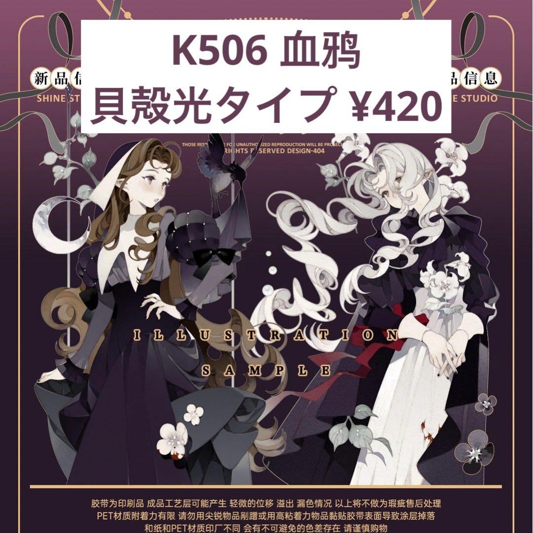 red1121 リクエスト 18点 まとめ商品