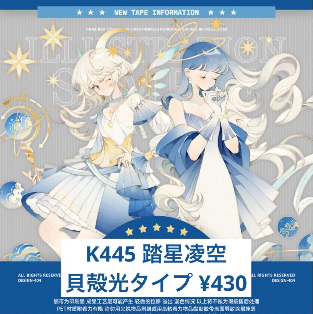 red1121 リクエスト 18点 まとめ商品