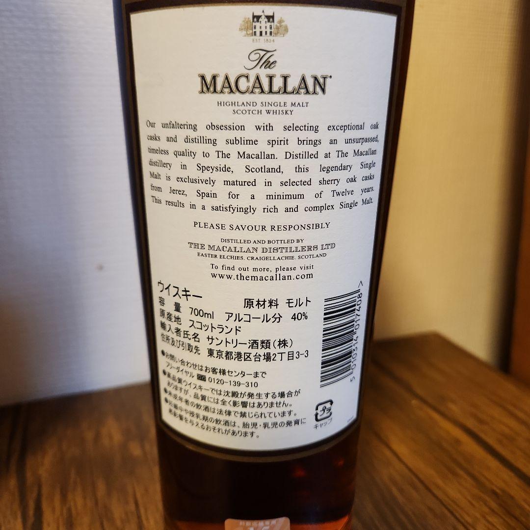 The Macallan 12 Years Old　マッカラン12年 旧ボトル