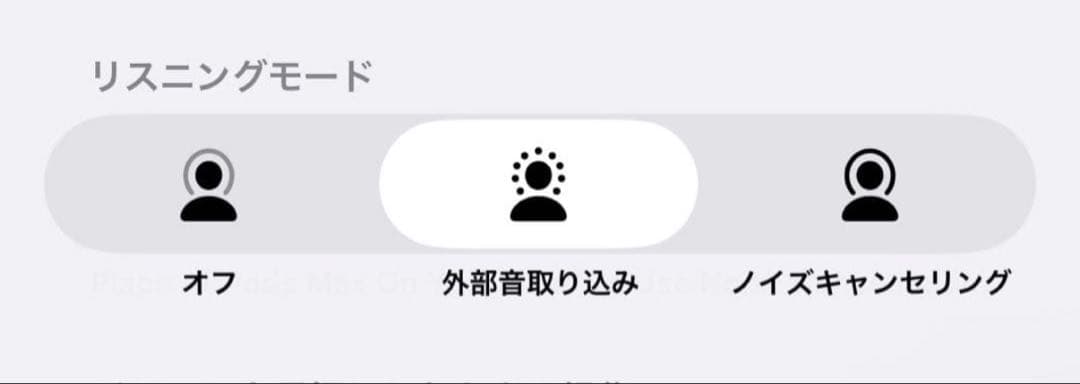 AirPods pro 第二世代