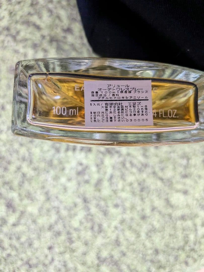 未使用に近いCHANEL シャネル アリュール オードトワレ 100ml 香水