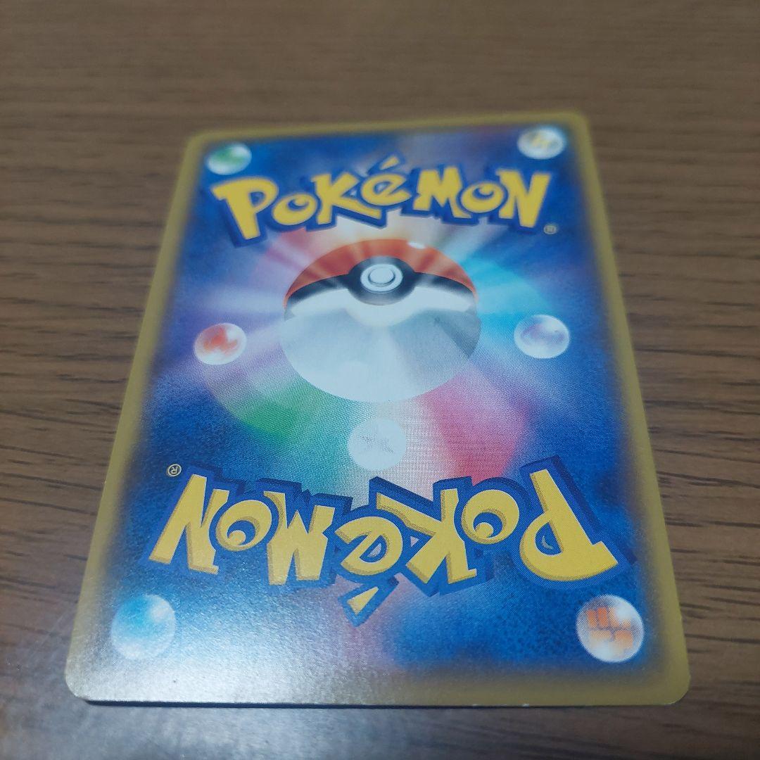 ポケモンカード　レックウザ アメイジングレア 伝説の鼓動 056/076