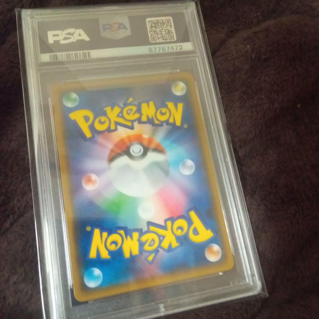 桜アフロピカチュウ　psa10