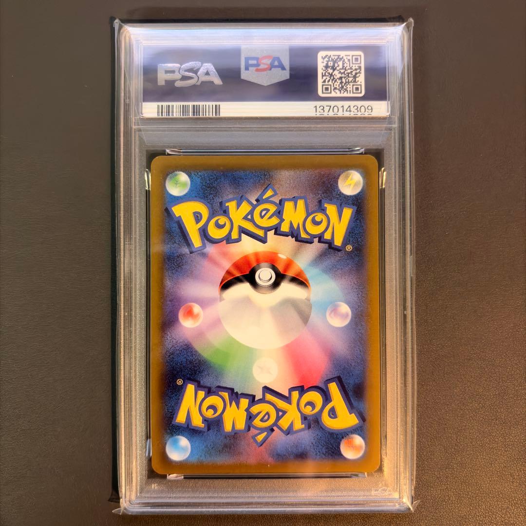 【PSA10】GOLDEN BOX ピカチュウ ライチュウ 2連番セット