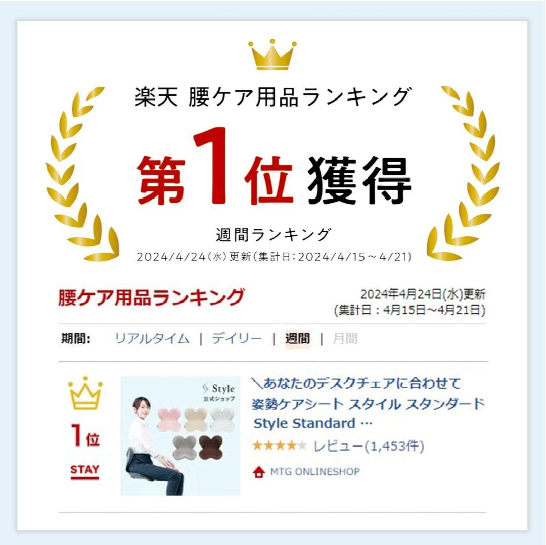 スタイル スタンダード/Style Standard MTG 骨盤　ネイビー