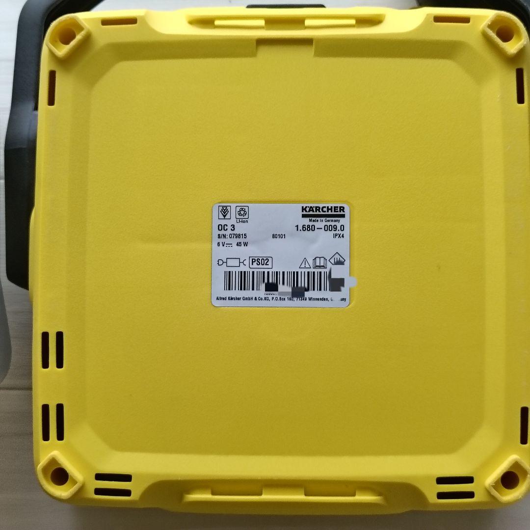 KARCHER 高圧洗浄機本体