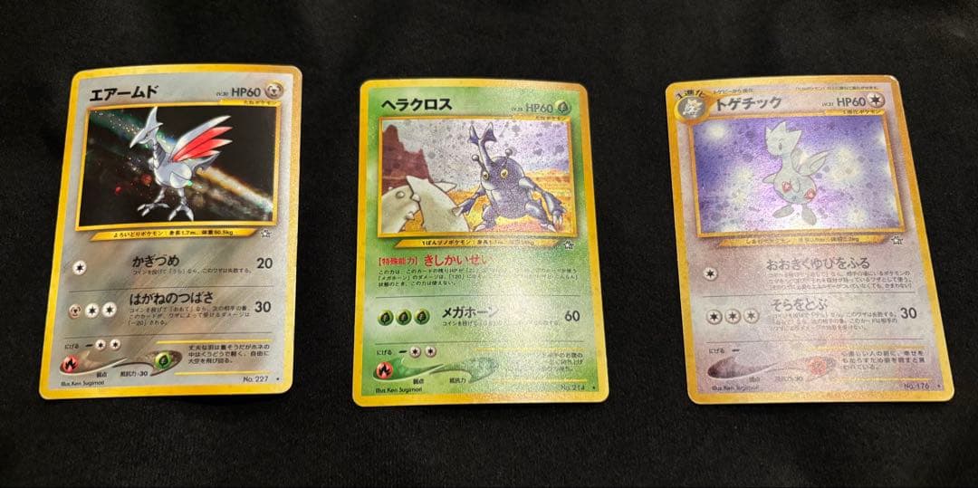 旧裏　ポケモンカード　金、銀、新世界へ... レアカード6枚セット