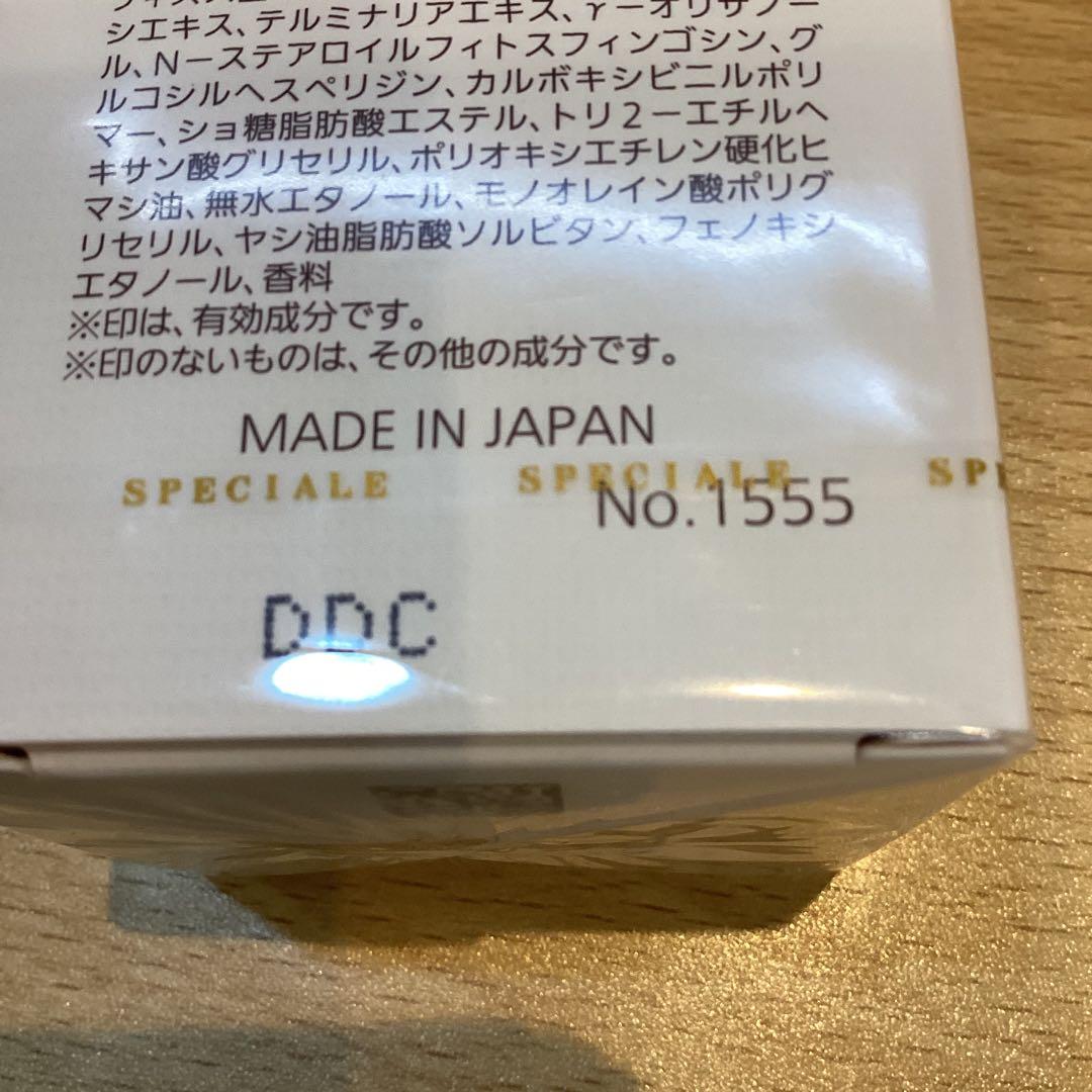 【15866】NOEVIRノエビアスペチアーレ薬用ローション200ml2本まとめ
