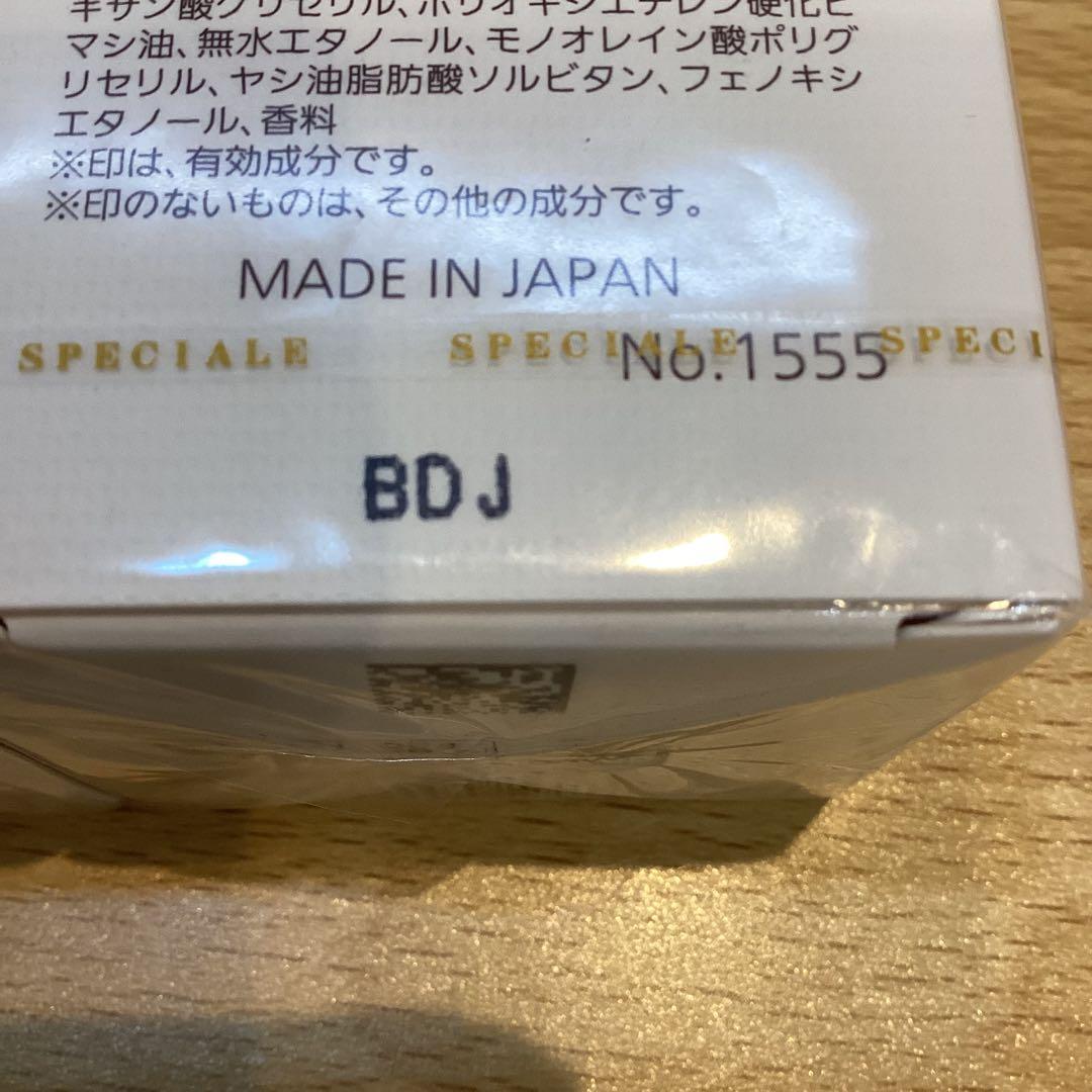 【15866】NOEVIRノエビアスペチアーレ薬用ローション200ml2本まとめ