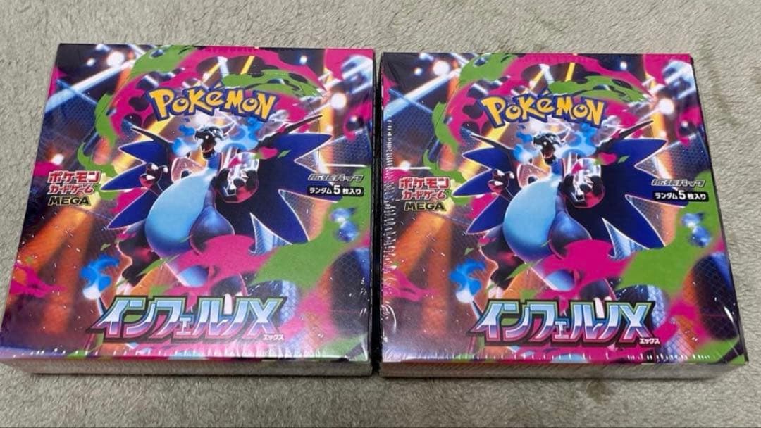 ポケモンカードゲームMEGA拡張パック インフェルノX 2Box