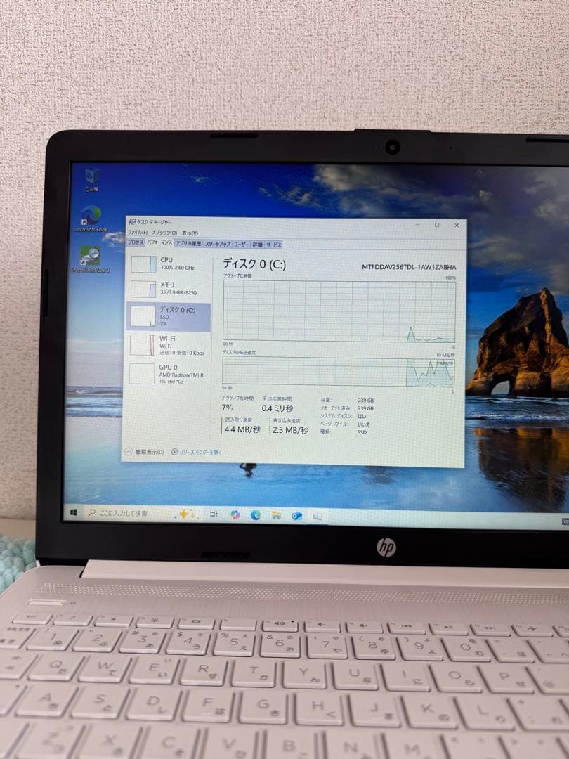 HP ノートPC 15.6インチ ホワイト