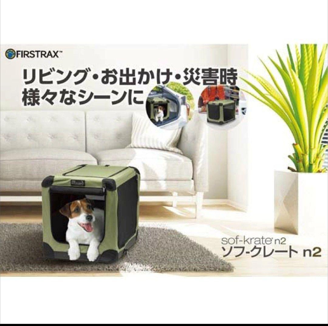 ソフクレートn2 Мサイズ　カーキ