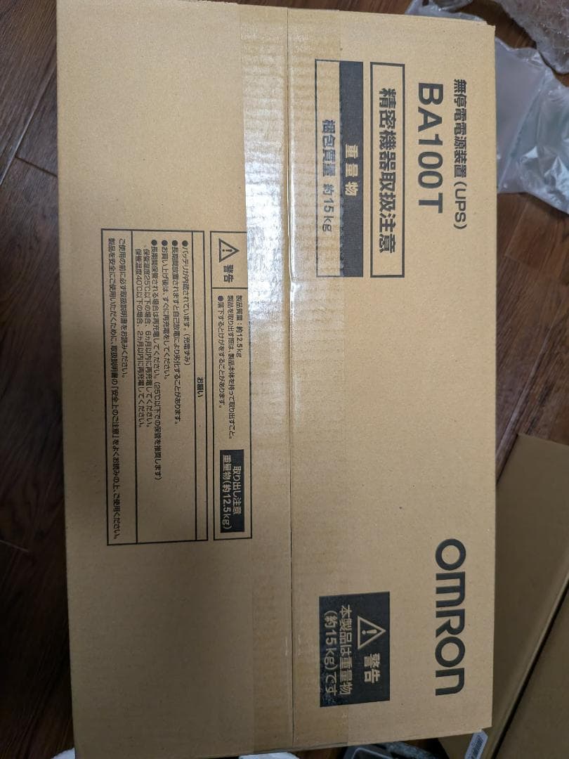 OMRON組込用途用常時インバータ/1000VA/800W/据置型 BA100T