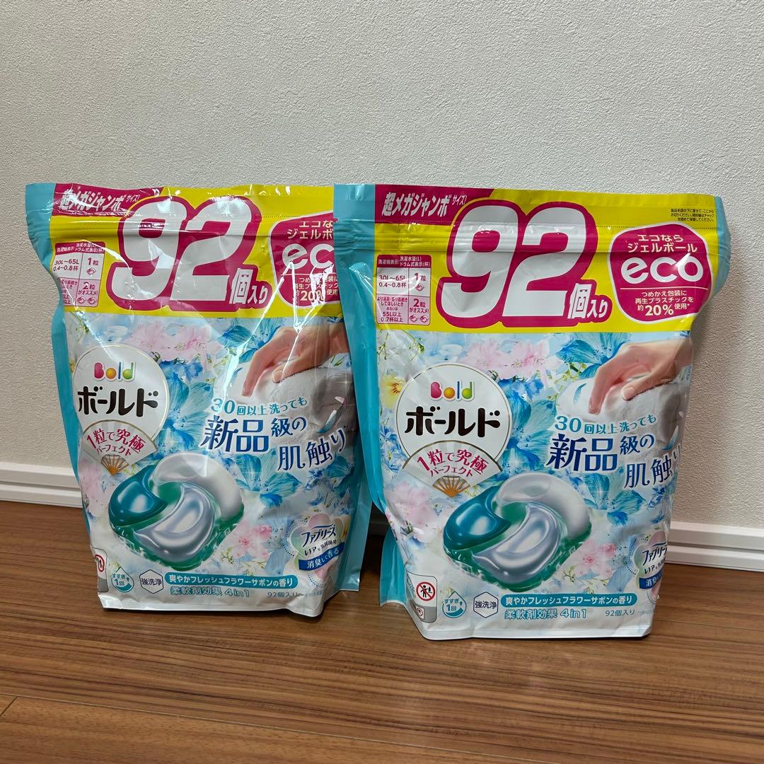 [大容量]Bold ボールド ジェルボール フラワーサボンの香り92個入り×2
