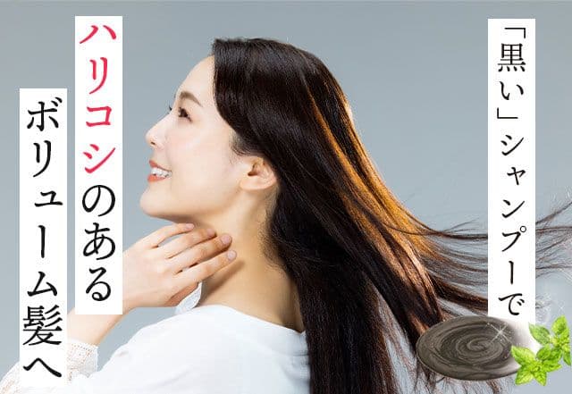 ナチュラルガーデン　ブラック　ナチュラル シャンプー 2本セット　超高級　超最高