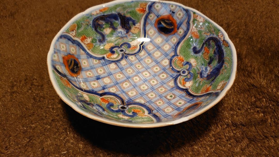 恋伊万里　色絵　金襴手　龍の図　中鉢　蔵出し　１客