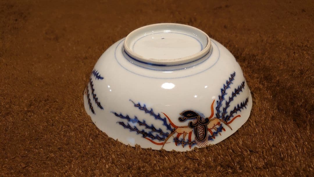 恋伊万里　色絵　金襴手　龍の図　中鉢　蔵出し　１客