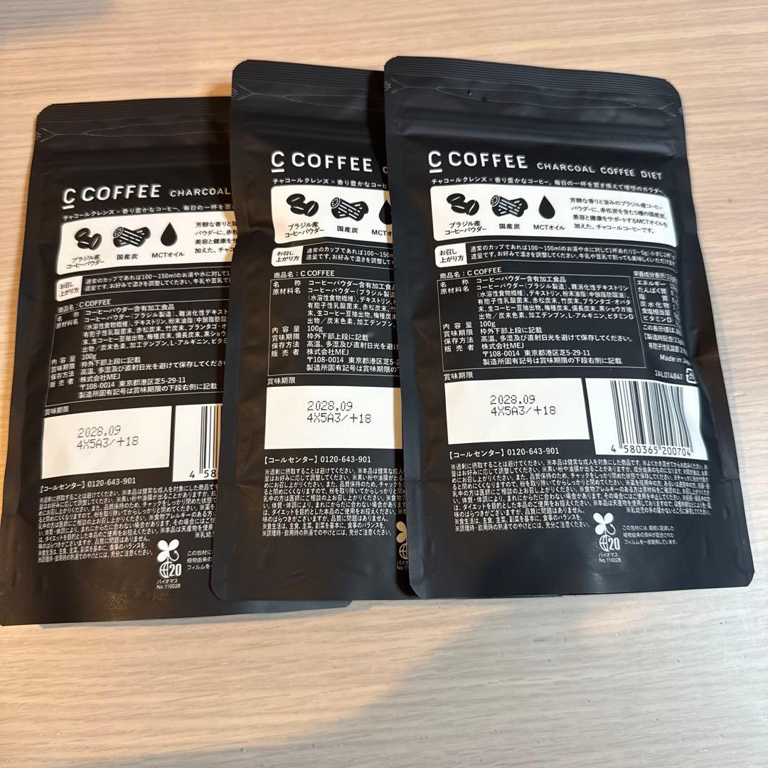 C COFFEE & C COCOA ダイエットドリンク100g&105gセット