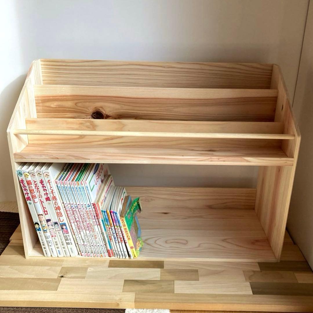 本棚　絵本棚　ブックラック　マガジンラック　ハンドメイド