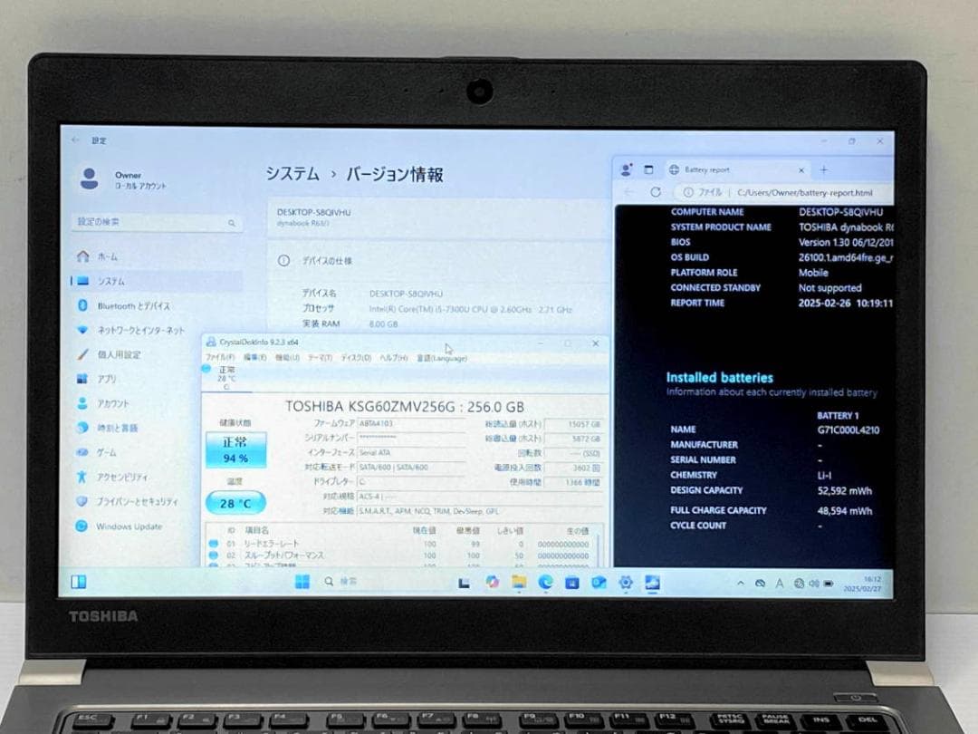 超速起動M.2 256G dynabook R63/F Core i5