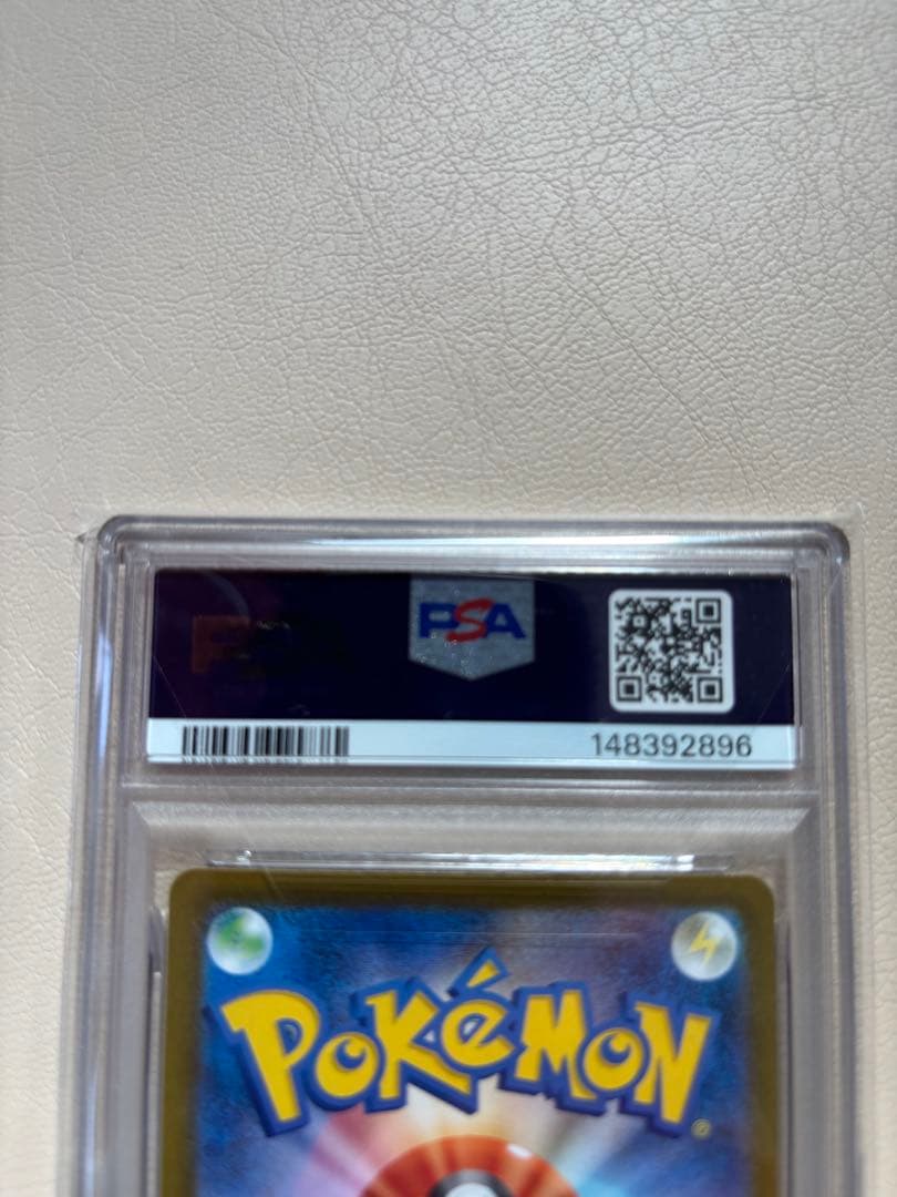 【PSA10】メガリザードンXex
