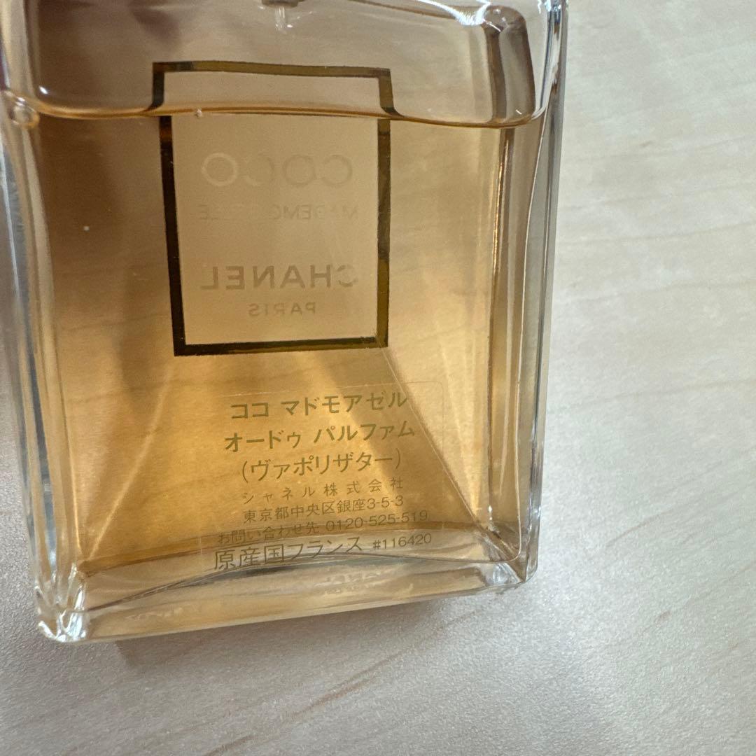 CHANEL COCO MADEMOISELLE オードゥ パルファム