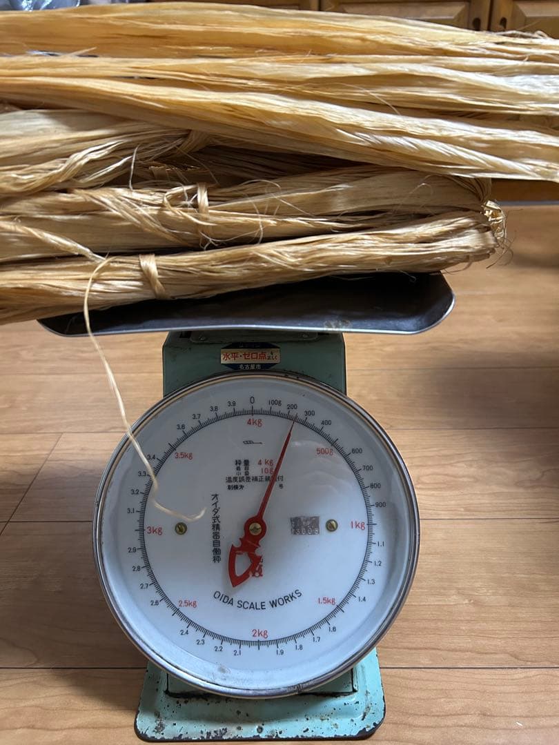 精麻　約250g