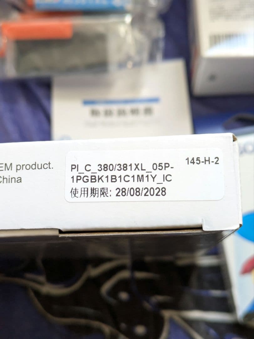 4種まとめ売りインクカートリッジ Canon Epson マタインク互換【新品】