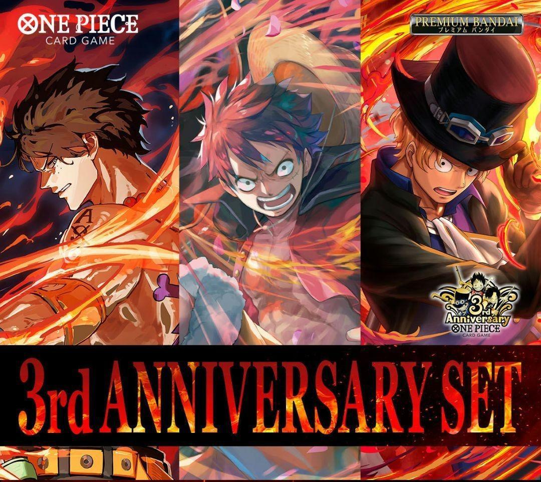 【新品・未使用】ワンピースカードゲーム 3rd anniversary set