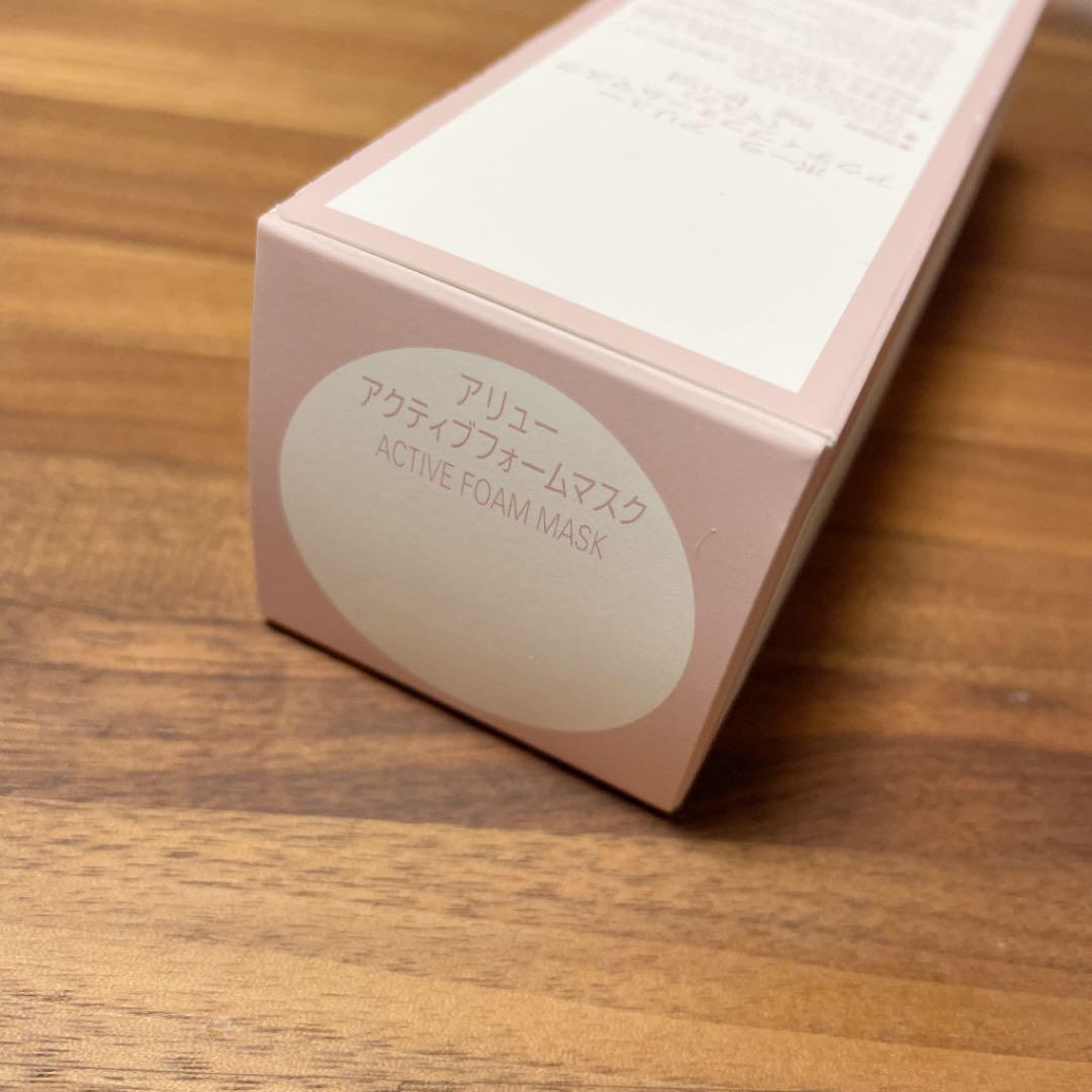 未開封＊ POLA アリュー アクティブフォームマスク 70g