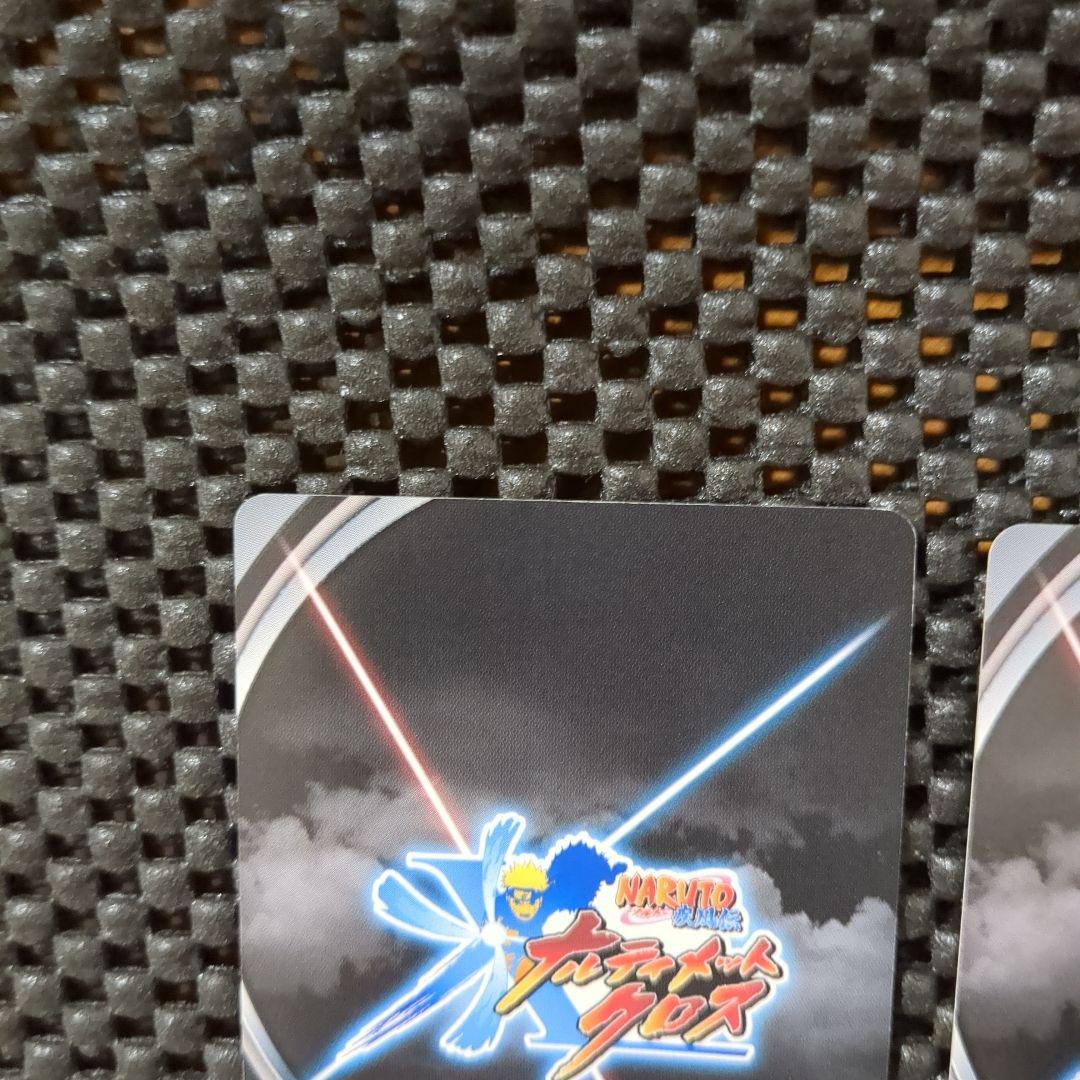 ナルティメットクロス　ナルト　サスケ　NARUTO