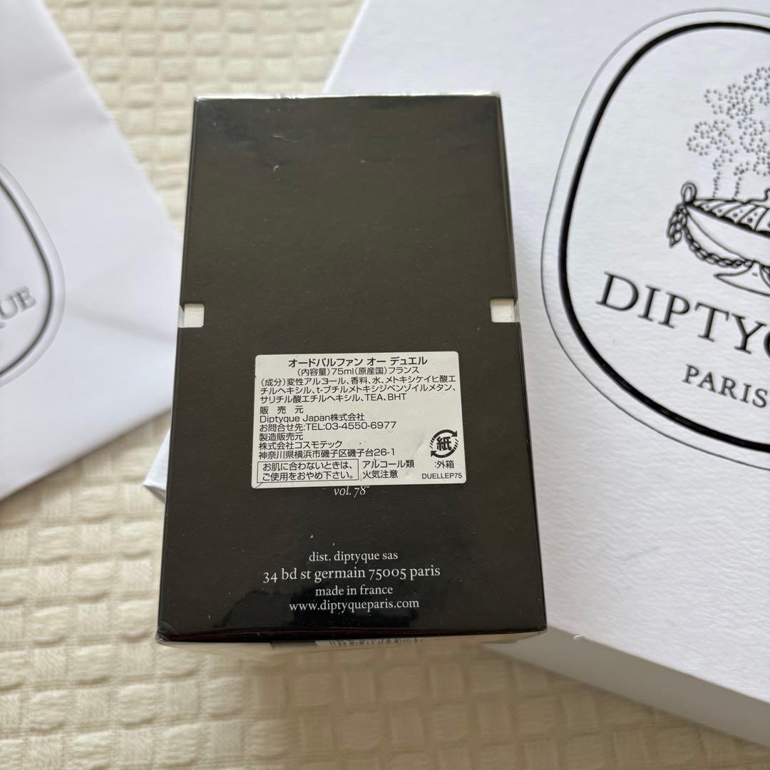 【新品未開封】diptyque ディプティック　パルファン　オーデュエル　香水
