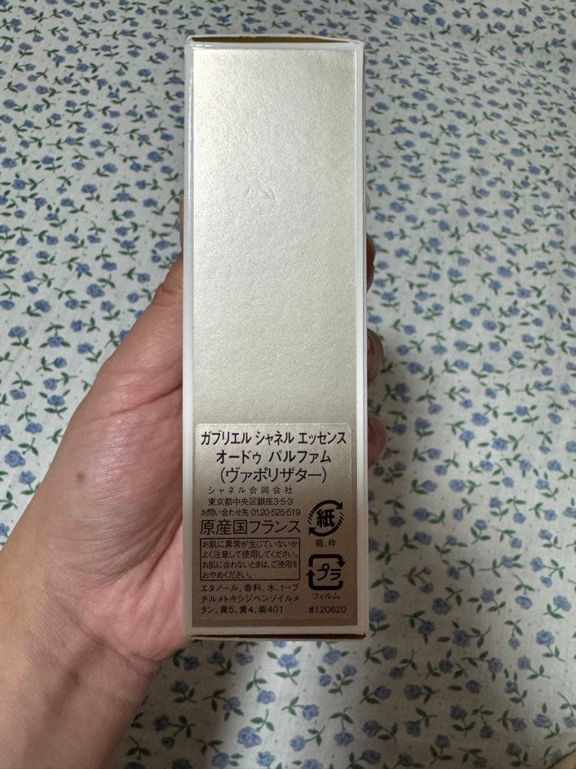 シャネル(chanel)