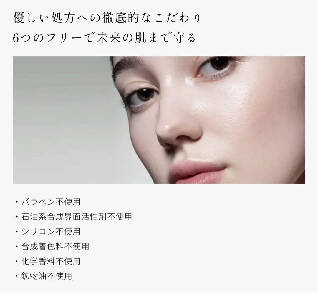 MONNALI TR50 CLEANSING ×2