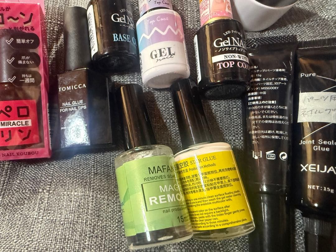 ジェルネイル まとめ売り 大量セット カラージェル ベース トップコート
