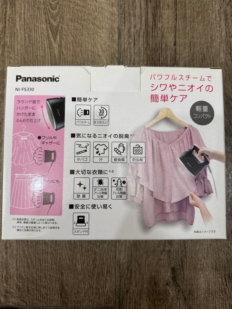 Panasonic NI-FS330 衣類スチーマー