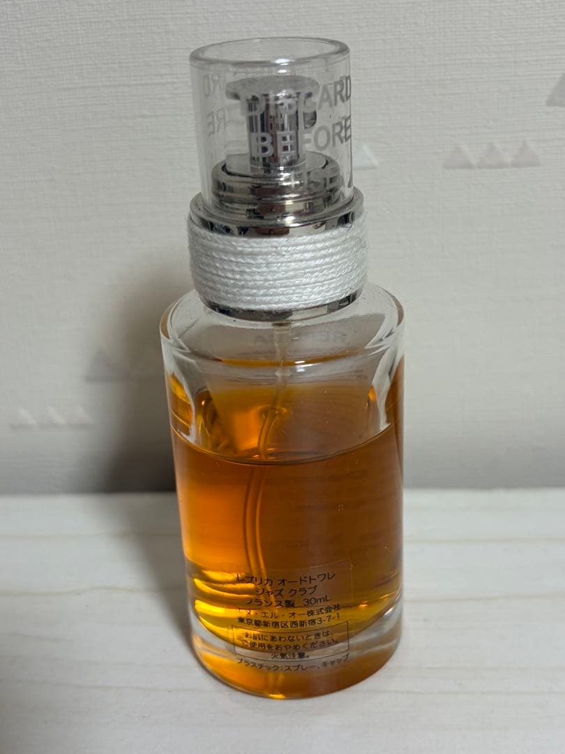 Maison Margiela REPLICA ジャズクラブ