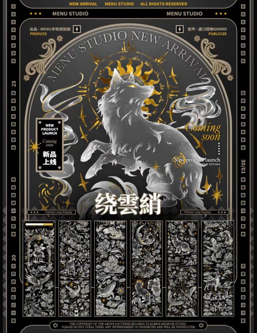 切売 1188★ 海外 マスキングテープ マステ PET 装飾 動物 贝壳光