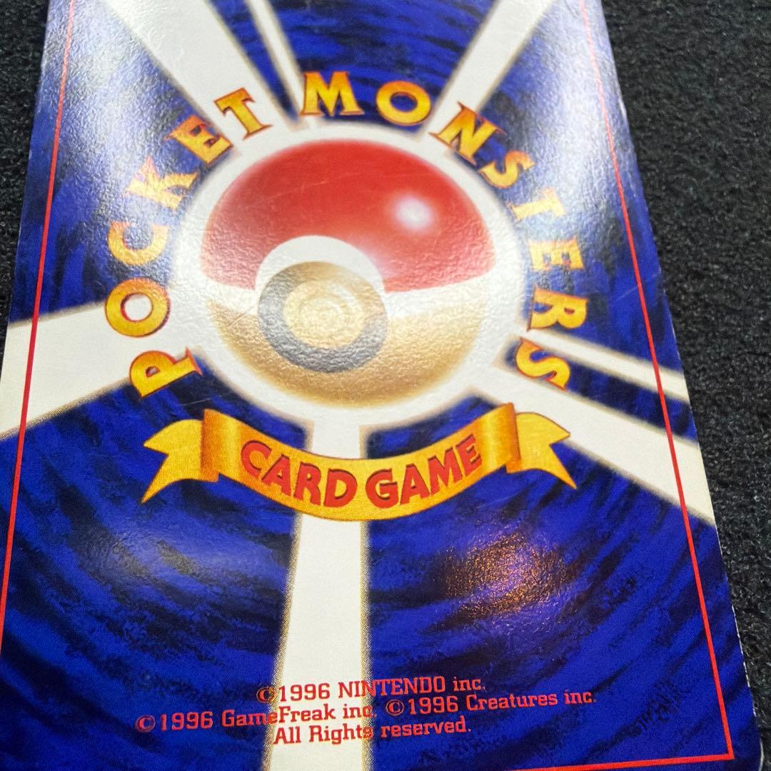 ナツメのゲンガー ポケモンジム第3弾 ヤマブキシティジム ナツメ