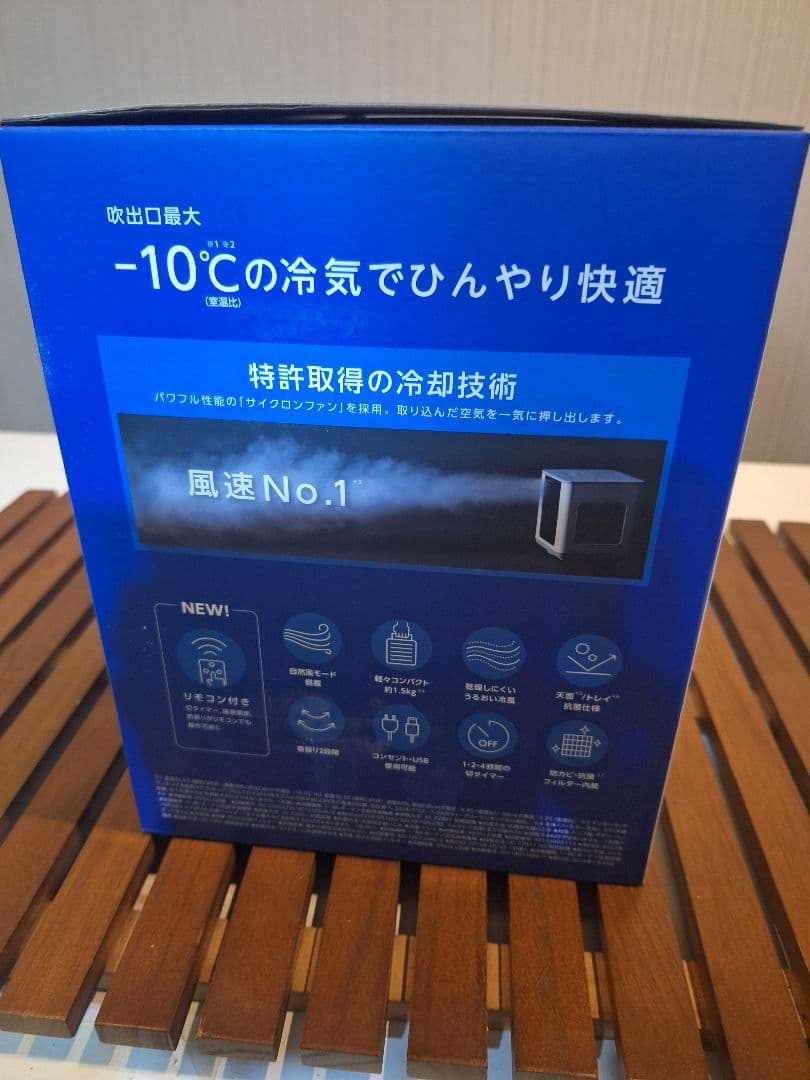 ここひえ CCH7WHWS(ホワイト）省エネ小型クーラー 2025