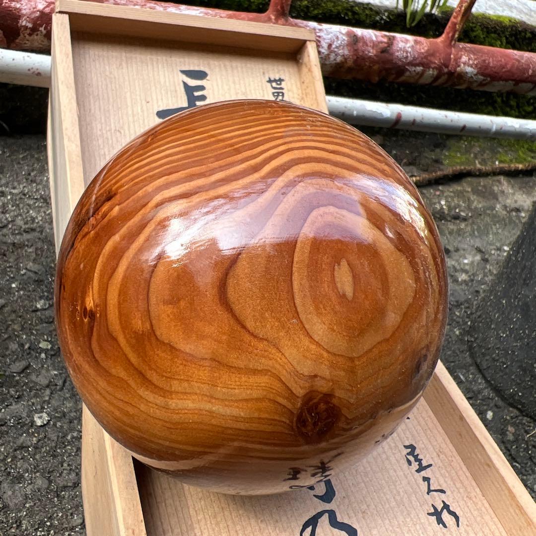 【希少品】世界遺産 世界の銘木 屋久杉 長寿の珠 米山工芸　木箱入り