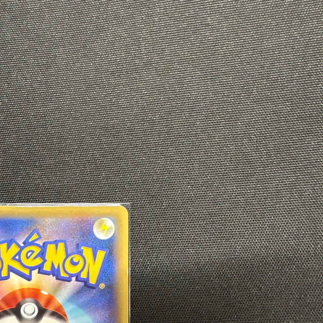 ミュウ