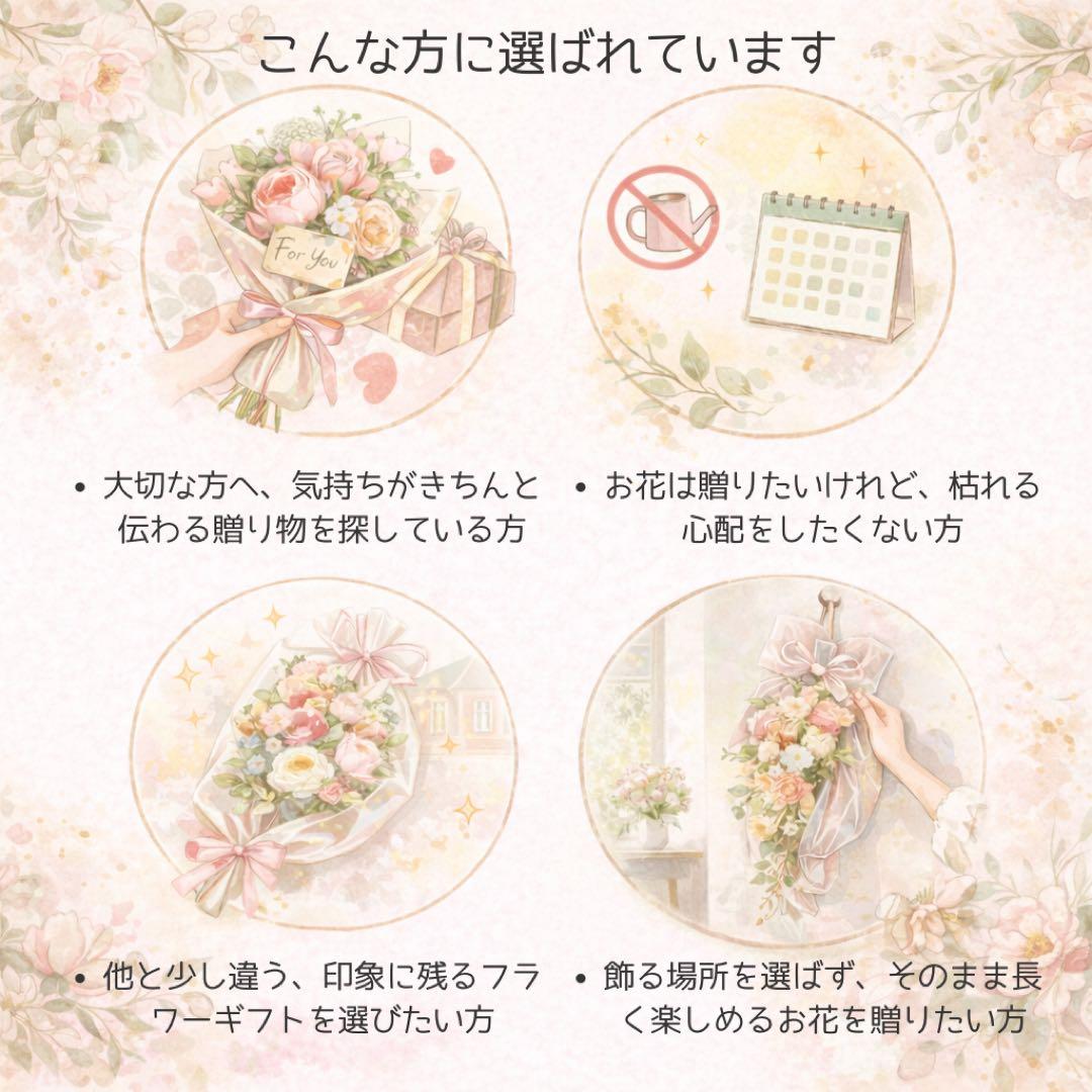 春の余韻を纏う キャスケードフラワーリース 流れる花が空間を美しく整えるデザイン